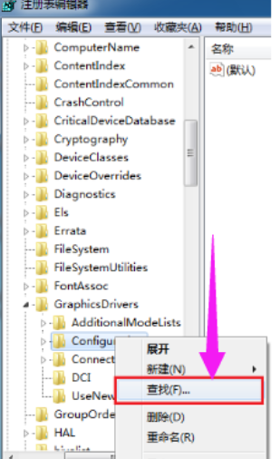 win7設(shè)置游戲全屏 win7設(shè)置游戲全屏