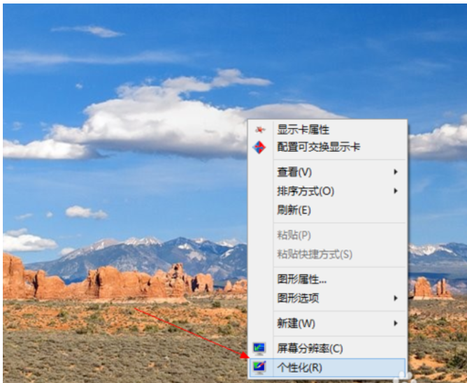 win8桌面 win8桌面