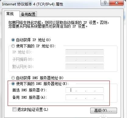 能上qq打不開(kāi)網(wǎng)頁(yè) 能上qq打不開(kāi)網(wǎng)頁(yè)