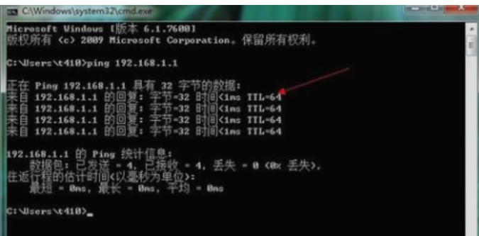 怎么進入路由器設(shè)置界面 怎么進入路由器設(shè)置界面