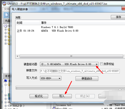 裝系統(tǒng) 裝系統(tǒng)