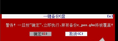 u盤裝xp系統(tǒng) u盤裝xp系統(tǒng)