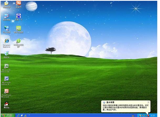 xp系統(tǒng) xp系統(tǒng)