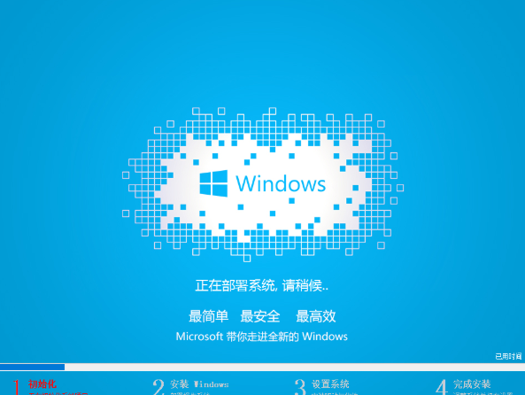 U盤重裝系統(tǒng)教程