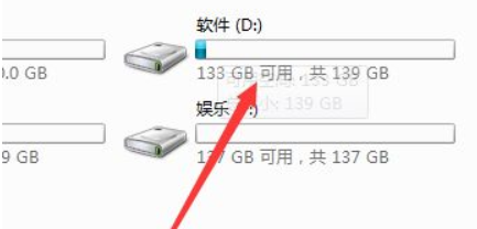 win7文件夾怎么排序