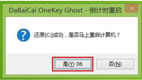 微星筆記本重裝系統 微星筆記本重裝系統