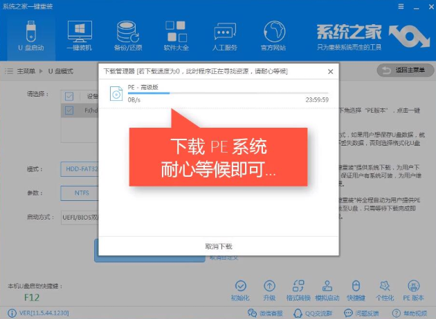 電腦重裝系統(tǒng)教程
