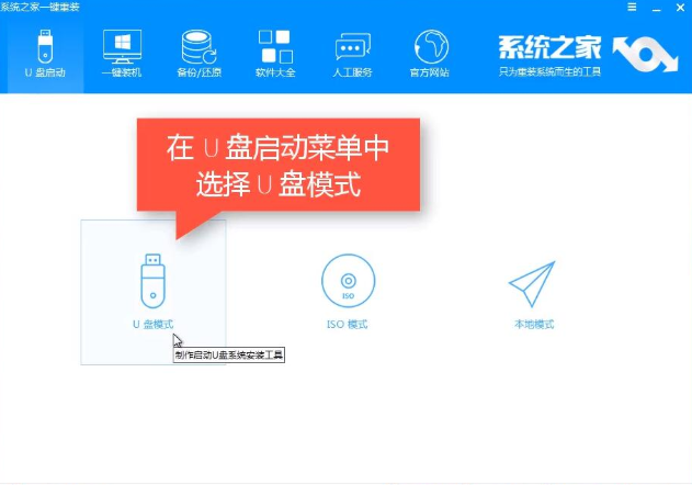 新電腦裝系統(tǒng)教程 新電腦裝系統(tǒng)教程