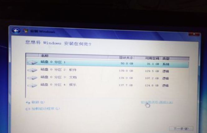 惠普電腦安裝系統(tǒng)