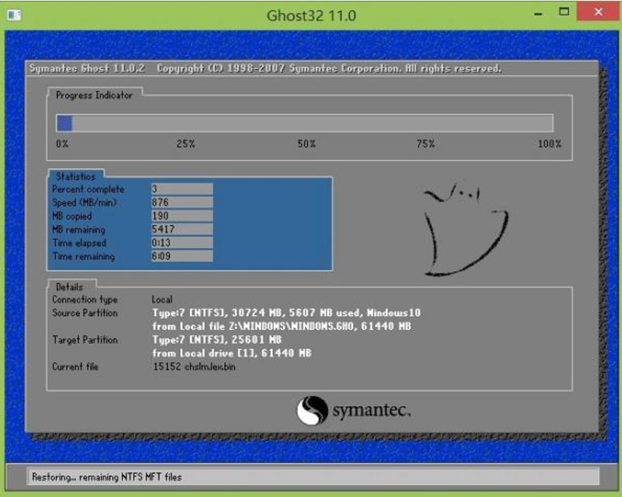 微星筆記本重裝系統 微星筆記本重裝系統