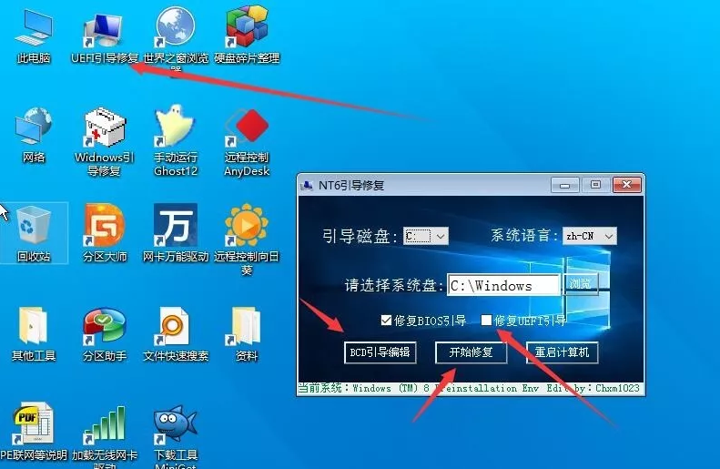 筆記本安裝雙系統(tǒng) 筆記本安裝雙系統(tǒng)