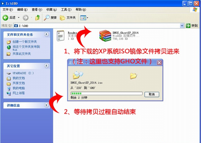 u盤裝xp系統(tǒng) u盤裝xp系統(tǒng)