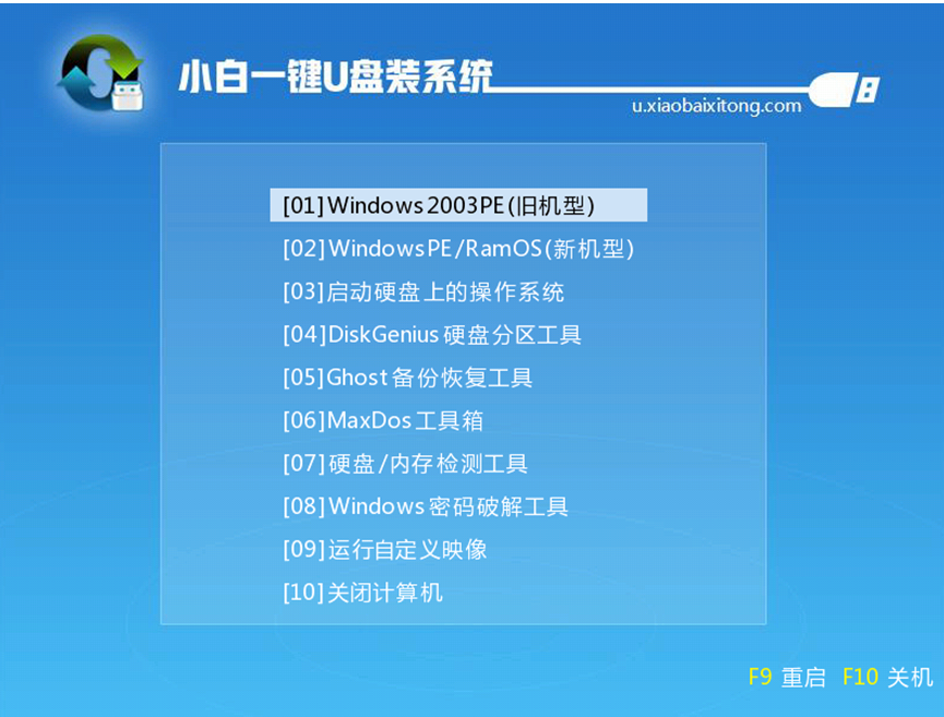 電腦系統(tǒng)怎么重裝