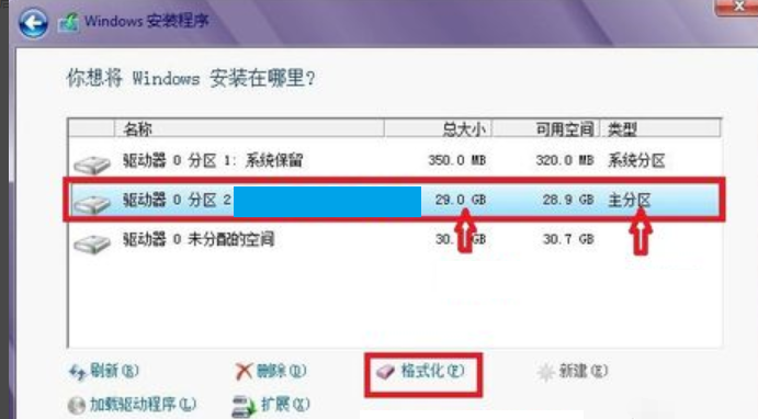 重裝win8系統(tǒng)