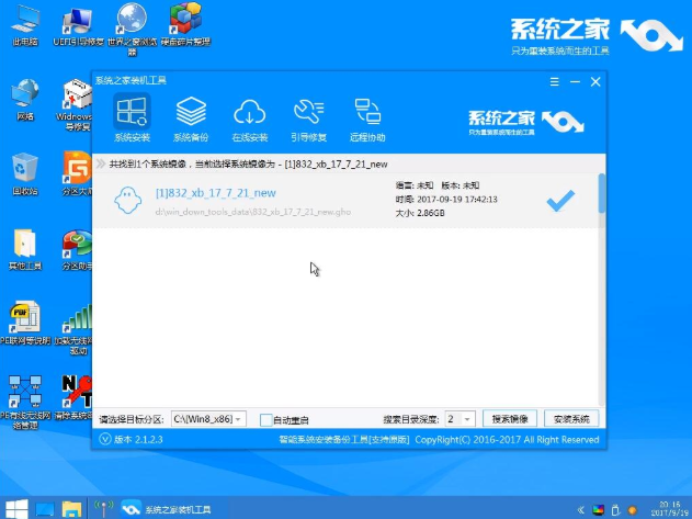 電腦重裝系統(tǒng)教程