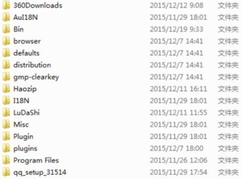 win7文件夾怎么排序