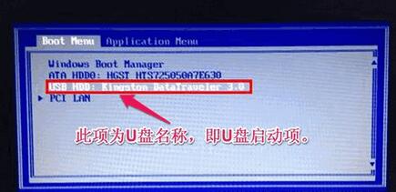 U盤裝系統(tǒng) U盤裝系統(tǒng)