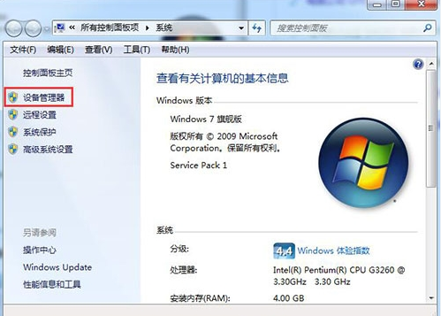 win7驅(qū)動更新 win7驅(qū)動更新