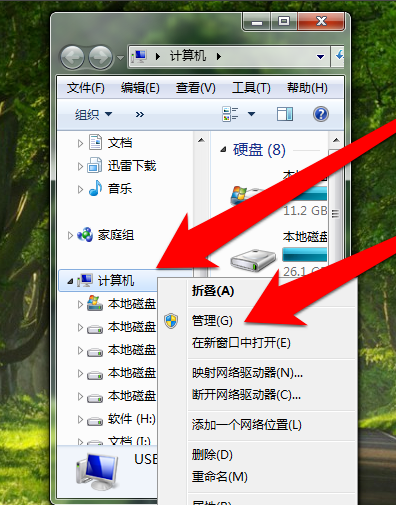 電腦沒聲音了怎么解決 電腦沒聲音了怎么解決