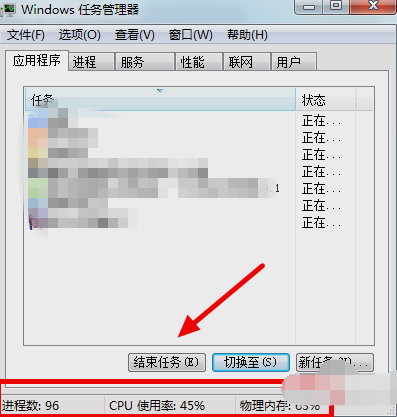 cpu占用高怎么解決