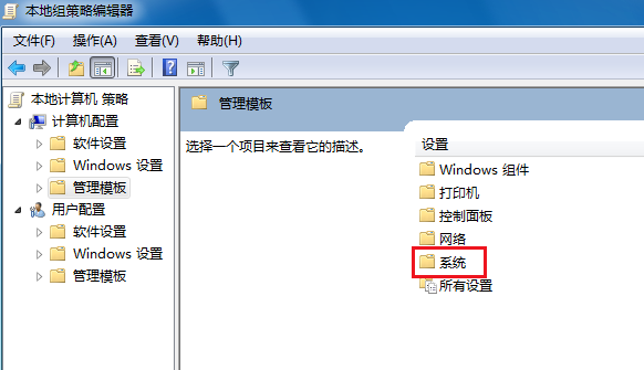 電腦關(guān)不了機