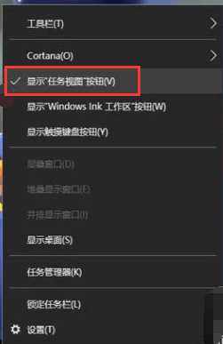 win10虛擬桌面使用方法