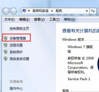 安裝顯卡驅(qū)動后藍屏