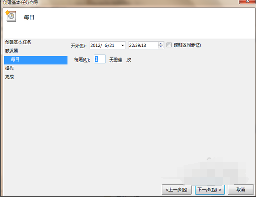 電腦定時(shí)關(guān)機(jī)怎么設(shè)置