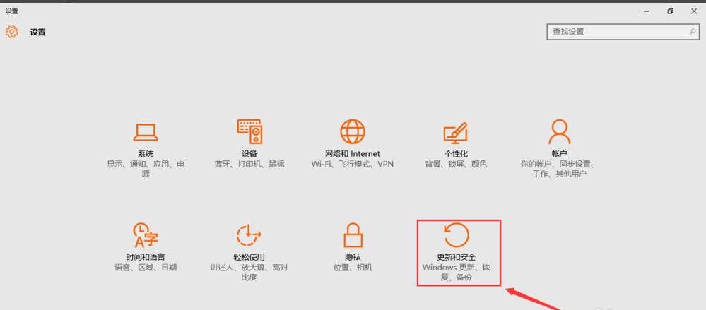 win10為什么會重置失敗