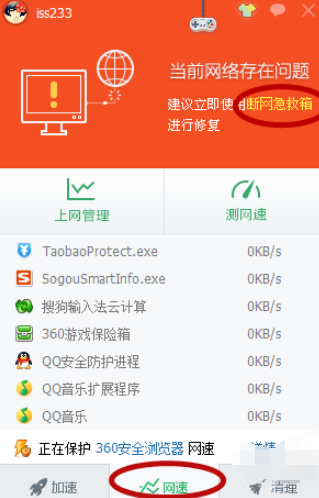電腦上不了網(wǎng) 電腦上不了網(wǎng)