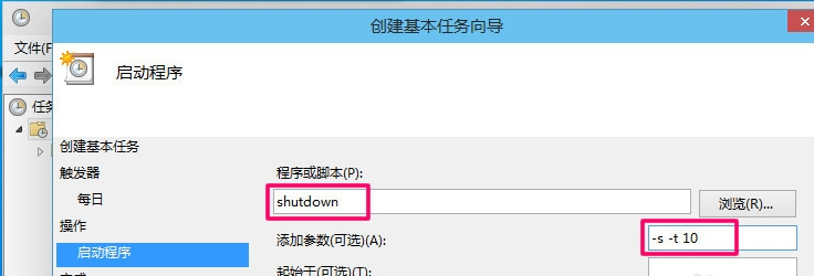 電腦怎么定時關機 電腦怎么定時關機
