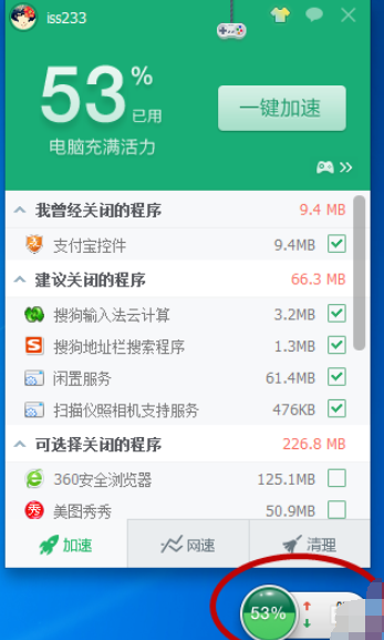 電腦上不了網(wǎng) 電腦上不了網(wǎng)