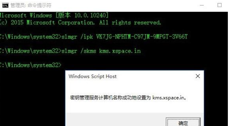 你的windows許可證即將過期 你的windows許可證即將過期