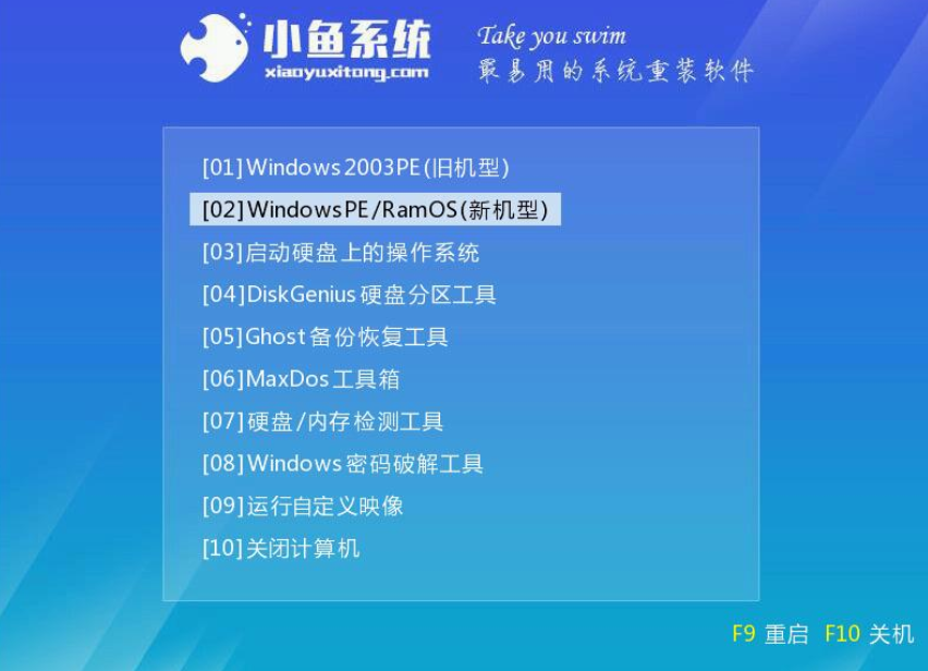做系統(tǒng)u盤 做系統(tǒng)u盤