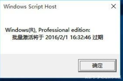 win10許可證即將過期怎么辦 win10許可證即將過期怎么辦