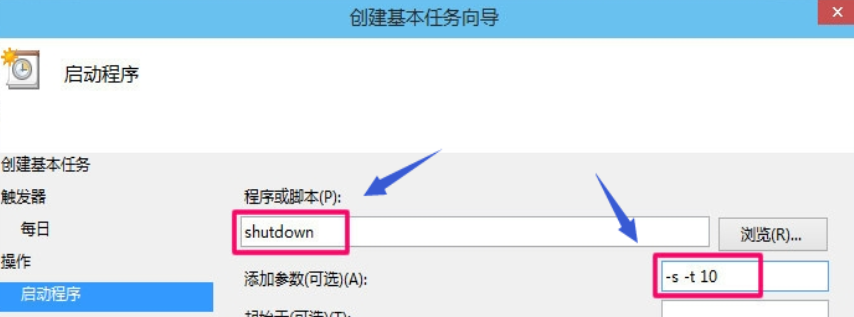 設(shè)置電腦定時(shí)開關(guān)機(jī) 設(shè)置電腦定時(shí)開關(guān)機(jī)