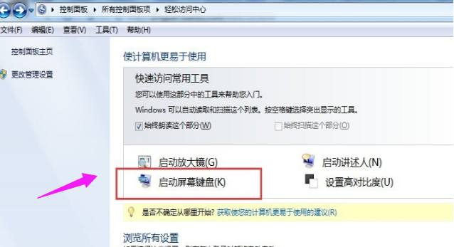 修復(fù)鍵盤驅(qū)動(dòng) 修復(fù)鍵盤驅(qū)動(dòng)