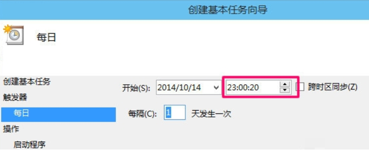 設(shè)置電腦定時(shí)開關(guān)機(jī) 設(shè)置電腦定時(shí)開關(guān)機(jī)