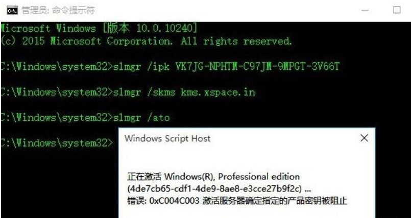 你的windows許可證即將過期 你的windows許可證即將過期