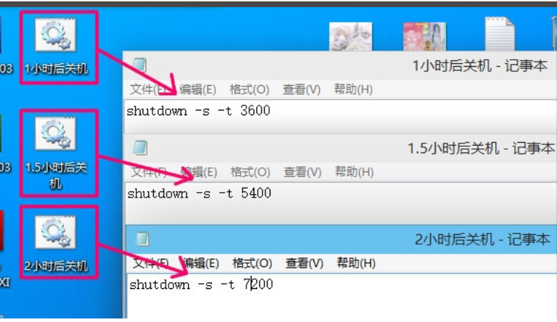 電腦定時(shí)開關(guān)機(jī) 電腦定時(shí)開關(guān)機(jī)