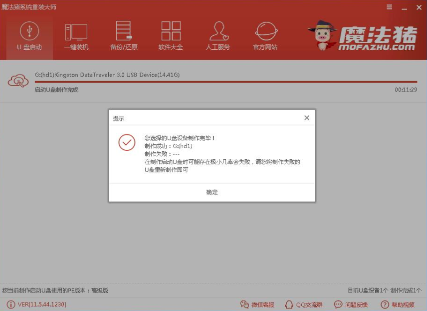 電腦開(kāi)不了機(jī)怎么重裝系統(tǒng) 電腦開(kāi)不了機(jī)怎么重裝系統(tǒng)