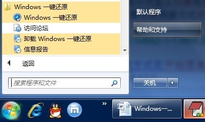 電腦恢復出廠設置會怎樣 電腦恢復出廠設置會怎樣