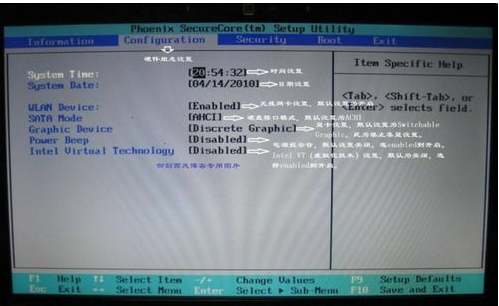 電腦恢復出廠設置 電腦恢復出廠設置