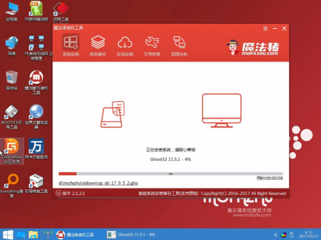 win8系統(tǒng)