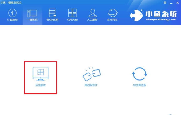 xp升級(jí)win7教程 xp升級(jí)win7教程