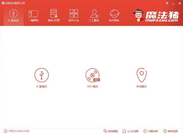 u盤裝系統(tǒng)win8