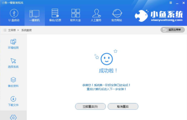 升級(jí)win7 升級(jí)win7