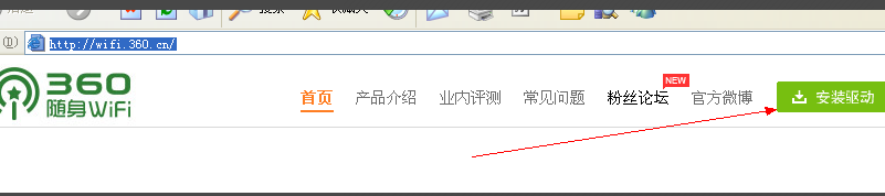 安裝無線網(wǎng)卡 安裝無線網(wǎng)卡