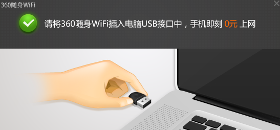 無線網(wǎng)卡 無線網(wǎng)卡