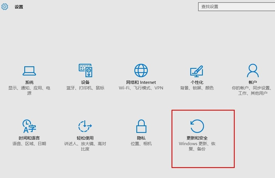 win10進(jìn)安全模式 win10進(jìn)安全模式